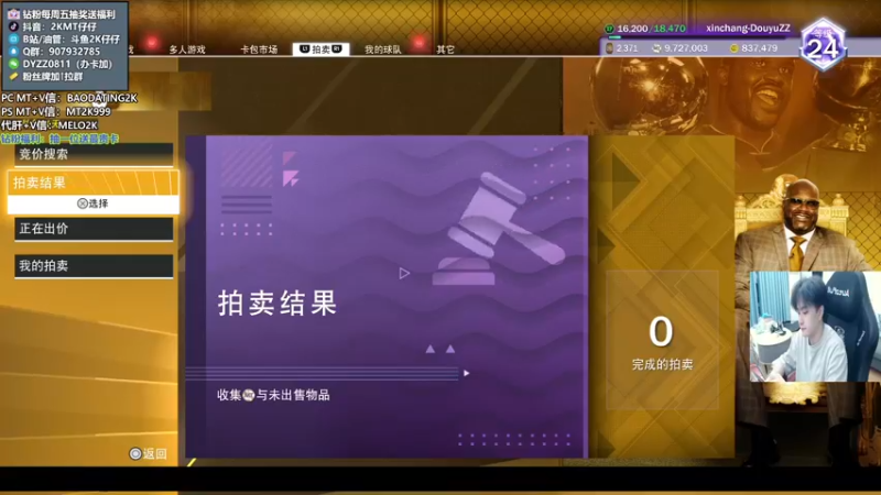 【2022-07-02 19点场】2K仔仔：仔仔：OK组合实战走起！
