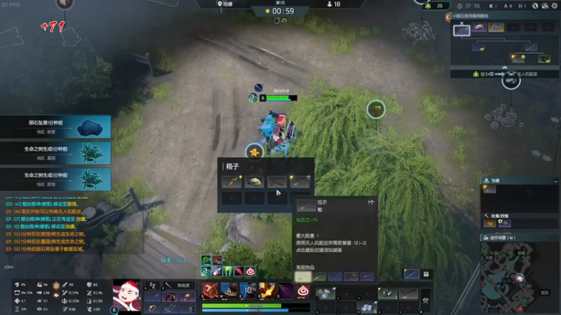 【2022-07-02 22点场】主播阿飞：阿飞)世一厨归位 冲修罗
