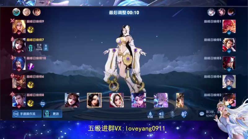 【2022-06-28 21点场】阳阳Yc：国服貂蝉单排教学
