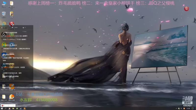 【2022-07-01 11点场】你超Q的：今天看ivl！！！