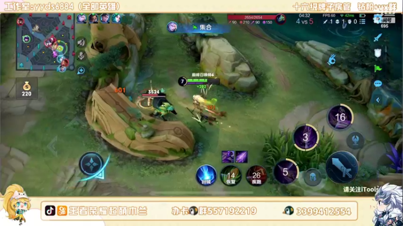 【2022-07-02 22点场】超萌木兰：国一木兰来咯来咯......