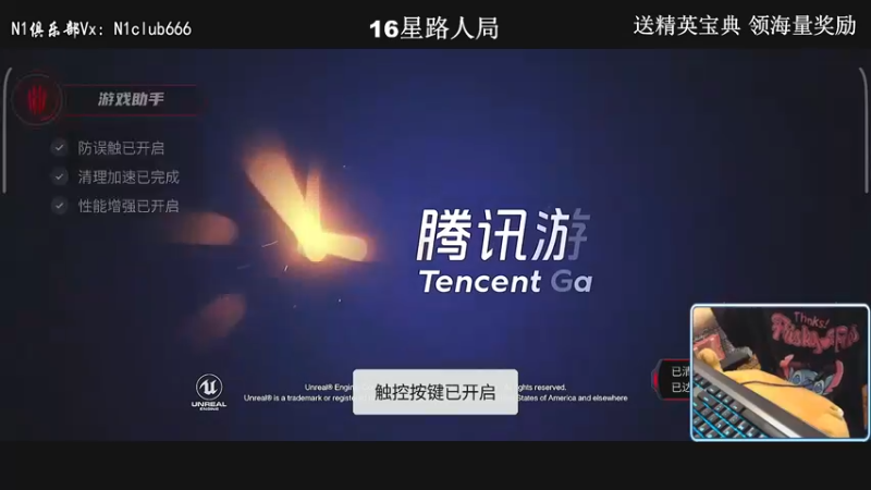 【2022-07-03 18点场】小妖洋：【新版本教学来拉】