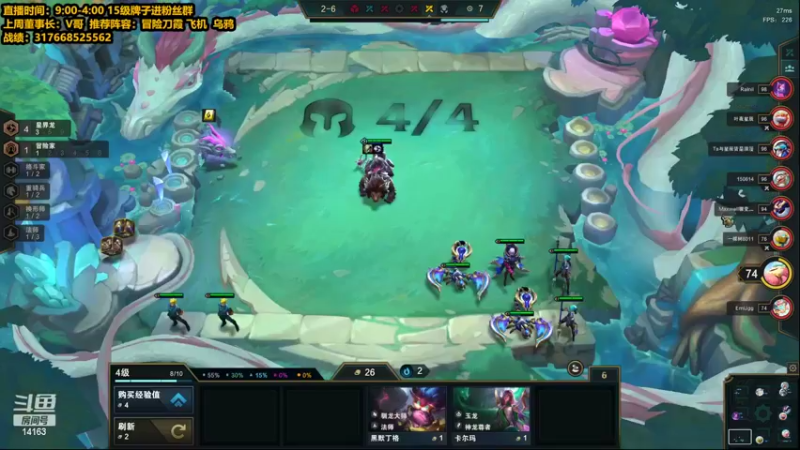 【2022-07-03 18点场】草莓：草莓： 老霉逼直播间