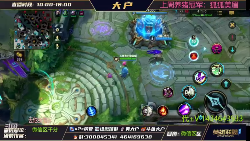 【2022-07-01 10点场】大户呀：那年夏天爷一百牛！
