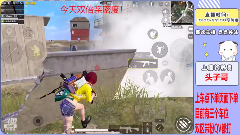 【2022-06-27 23点场】是星陨阿：双倍亲密 新主播带粉快乐上分哦