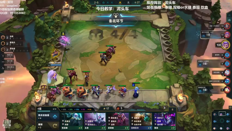 【2022-07-03 14点场】骚皮迷呀：国服第一泥头车