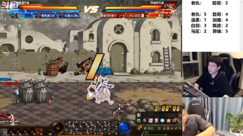 【2022-07-03 00点场】漫游kiss欢：刷图PK两开花！OB点将 吃鸡