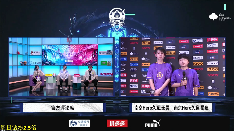 我在斗鱼看DL丶拖米直播王者荣耀