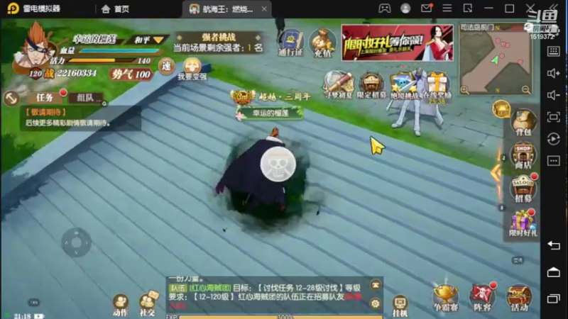 【2022-07-01 21点场】DM丶传说中的紫衣：海贼新版本~希流来了~~