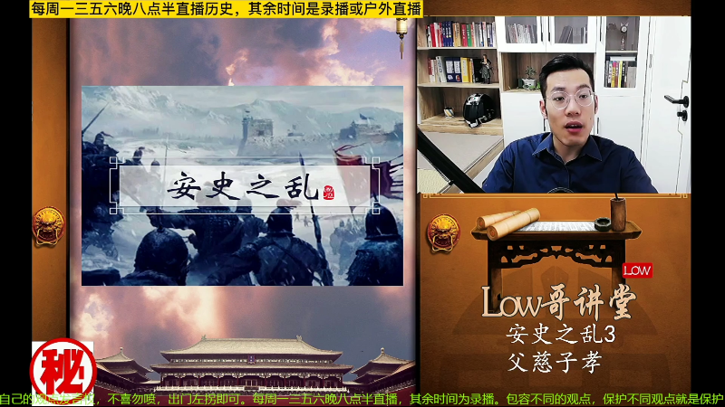 【文化】都说我名字很LOW的精彩时刻 20220703 01点场