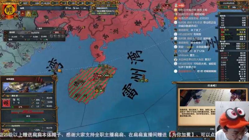 2022-07-02 日不落mod远明：卑鄙的海岛陷阱困死4M大明部队