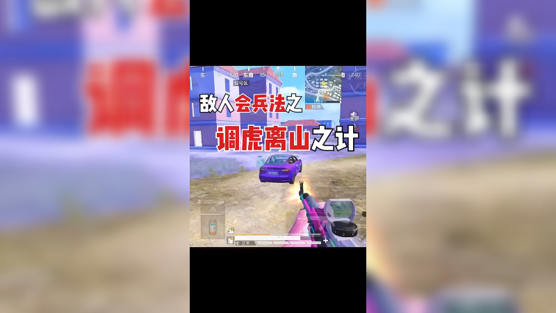这波是惨遭中计