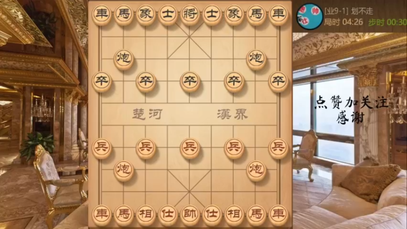 仙人指路，谋划铁门栓妙杀