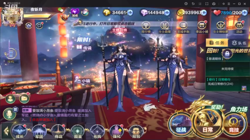 【2022-07-03 12点场】小AAlal：周末快乐大哥们~！