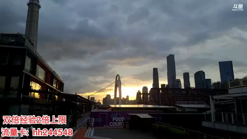 【2022-06-30 18点场】叶子户外：广州珠江琶醍小聚