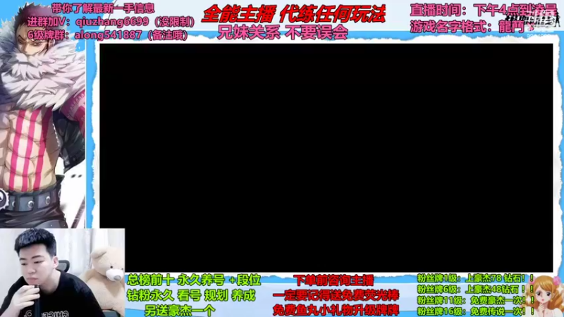 【2022-07-01 16点场】航海王阿龙：缇娜竟然是这么强？