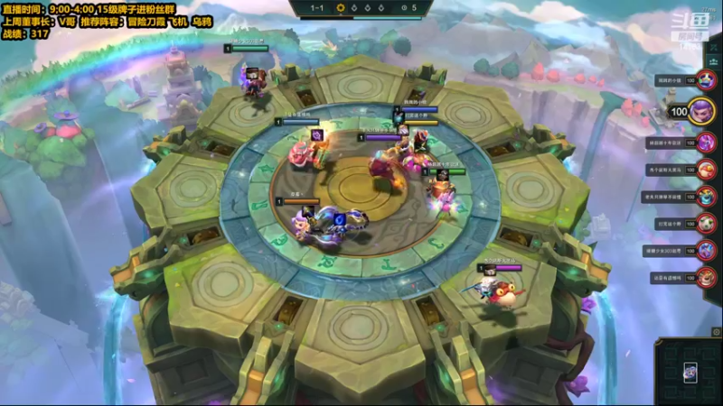 【2022-07-03 12点场】草莓：草莓： 兄弟们 新版本我悟了