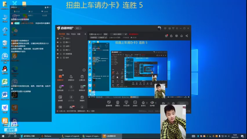【2022-07-03 14点场】山有木兮木无期丶：扭曲大乱斗2=3