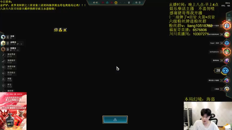 【2022-07-03 00点场】是小柒鸭XQ：只会赌雷霆嘎巴战神太阳女孩！