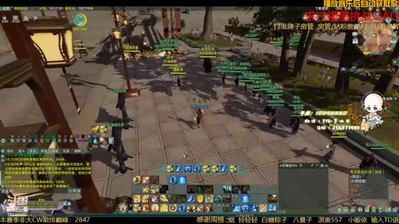 【2022-07-01 14点场】夏小花六：带水友双和尚