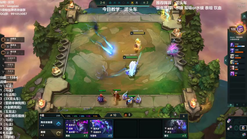 【2022-07-02 22点场】骚皮迷呀：国服第一泥头车