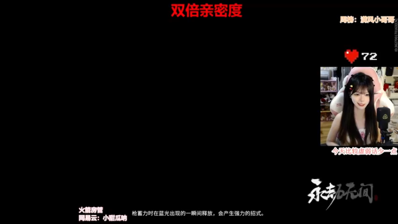 【2022-07-03 18点场】甜瓜不是呆瓜：双倍亲密度宝宝