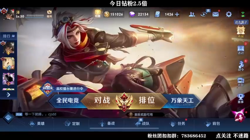 【2022-07-02 22点场】泽泽TuT：十国服教你新赛季冲分
