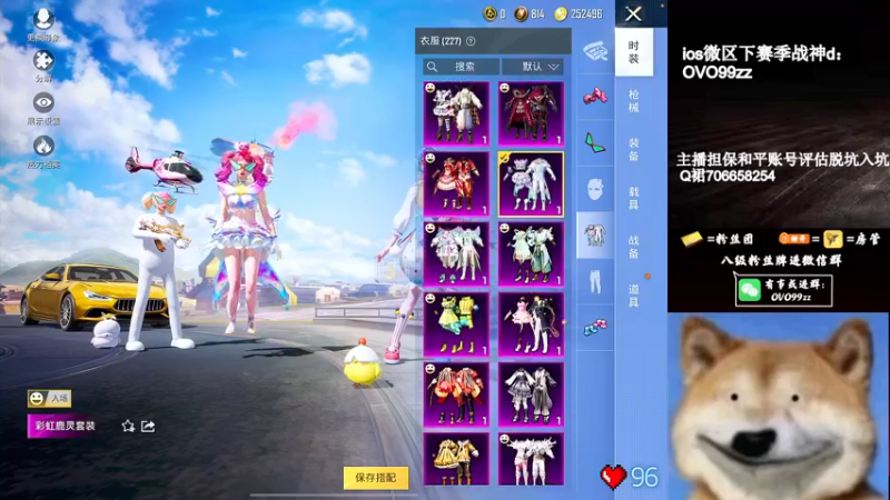 【2022-07-03 02点场】凉白开OAO：【匹路人嘎嘎C】