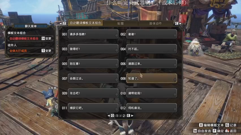 【2022-07-03 16点场】安神豆腐渣：继续曙光虫棍王。