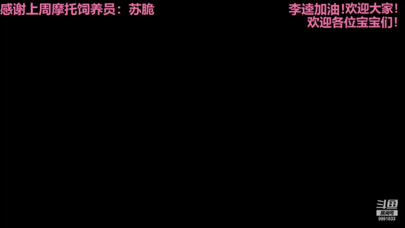 【2022-07-02 17点场】BikerGirl：BikerGirl李逵花魁来回切换