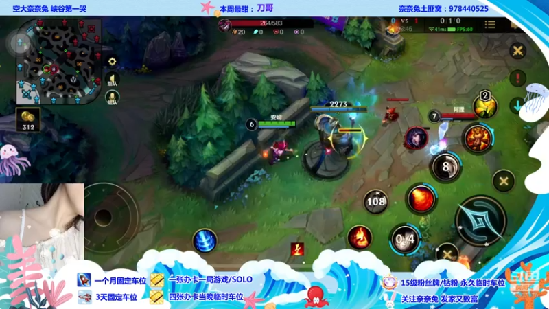 【2022-07-02 19点场】奈奈兔nice：姐姐的爱罢了~