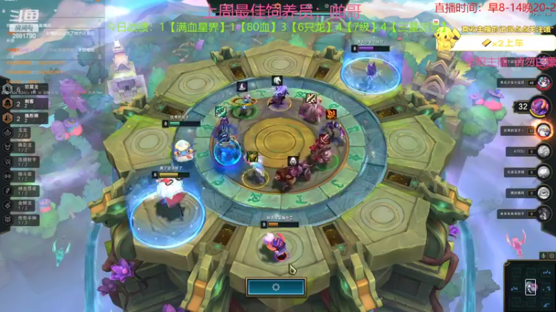 【2022-07-02 22点场】晴天QyxL：晴天：全员三星九星界