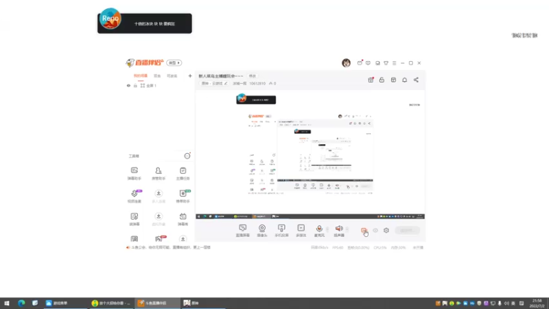 【2022-07-02 21点场】冰城一挥：新人菜鸟主播瞎玩会~~~