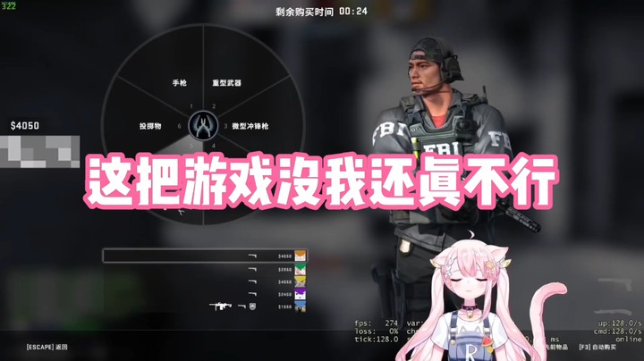 【肉肉】这把游戏没我还真不行！