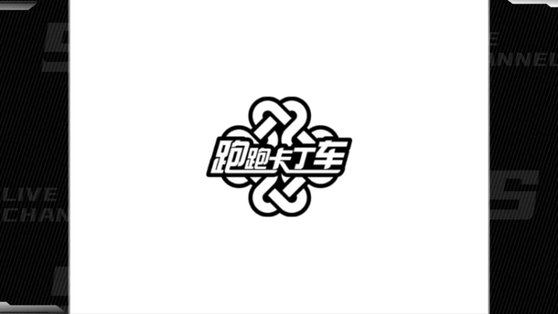 【2022-07-03 20点场】Popkartsss：SSS:晚上好