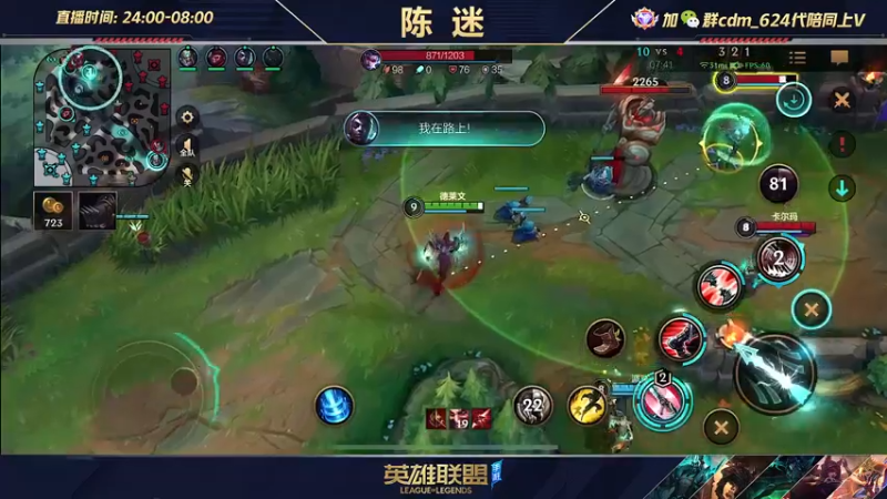 【2022-07-03 04点场】陈迷丶德莱文：陈迷：最强德莱文沉浸式屠杀秀