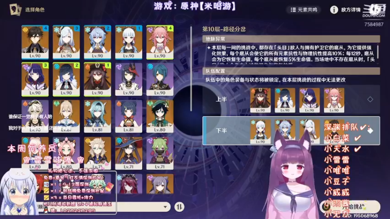 【2022-07-01 23点场】Corgi酱紫：深渊又又又更新了