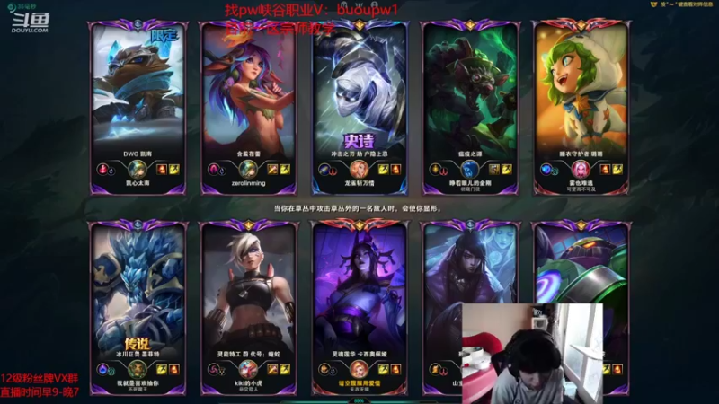 【2022-07-02 11点场】自宇666：国一中！峡谷最高分中单教学！