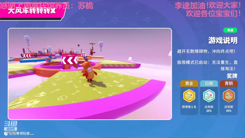 【2022-07-02 22点场】BikerGirl：BikerGirl李逵花魁来回切换