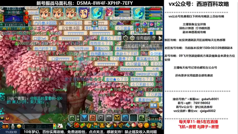 【2022-07-03 11点场】oo冠希oo：1314冠希wd天宫3凌波第44天