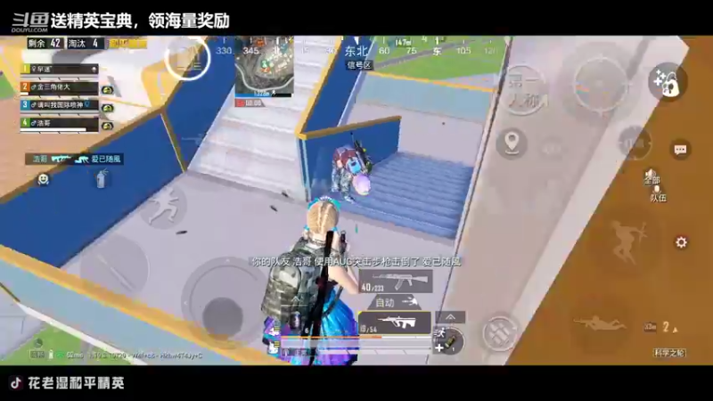 【2022-07-02 22点场】Dy花老湿：红裤战神带你新版本