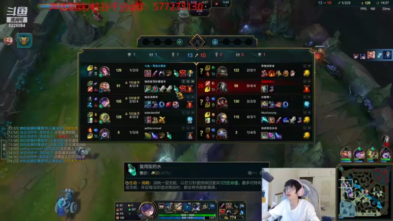 【2022-07-03 13点场】天灰灰qaq：状态回归 峡谷冲第一