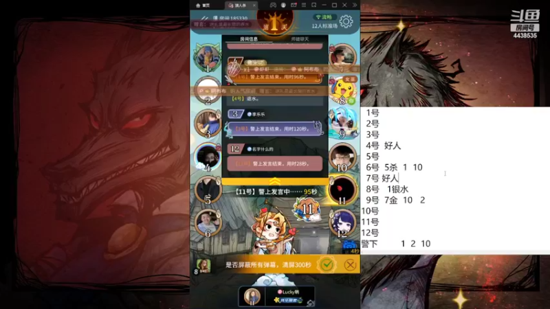 【2022-06-28 15点场】瑞凡YT：声优：新手导师  路人局碾压