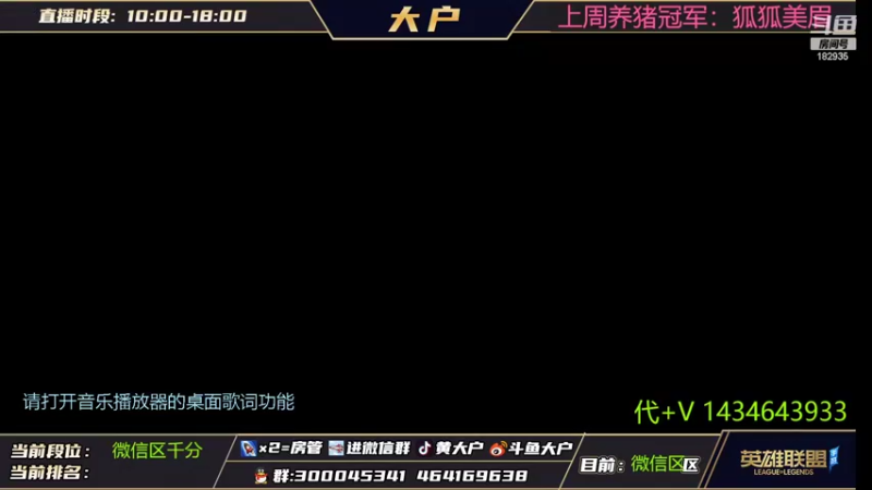 【2022-06-28 08点场】大户呀：钻石4倍卡！无敌辅助在线教学