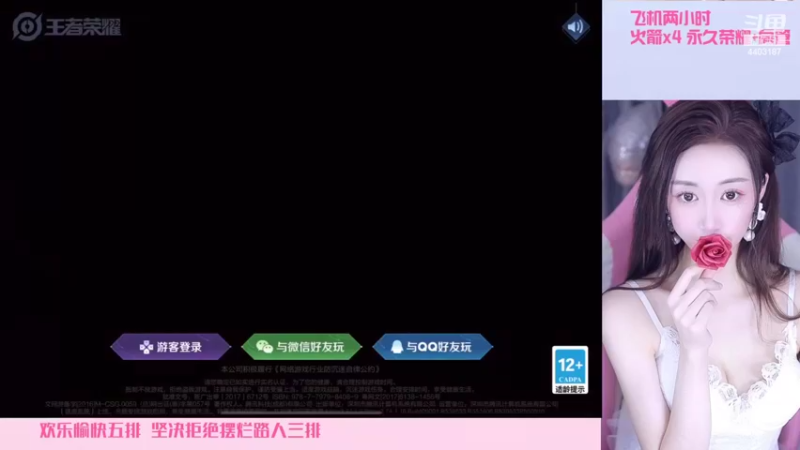 【2022-07-02 09点场】解说梦梦：【带粉】温柔国貂劳模带飞