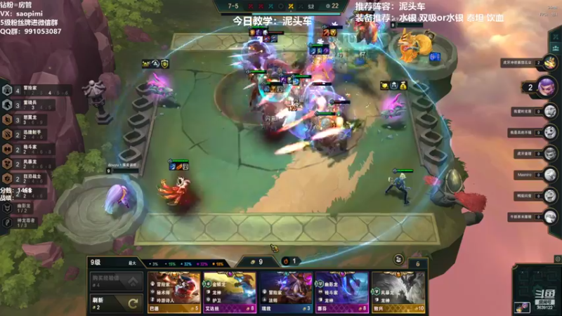 【2022-07-03 20点场】骚皮迷呀：国服第一泥头车