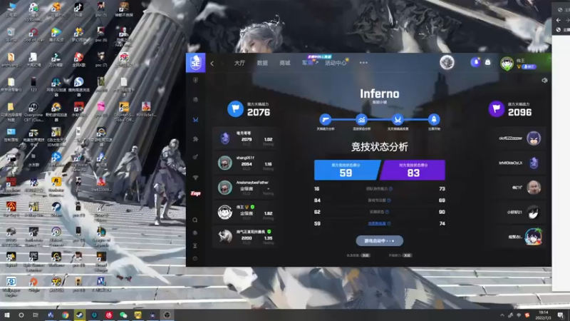 【2022-07-03 18点场】郑伟丶：娱乐型技术主播 86828