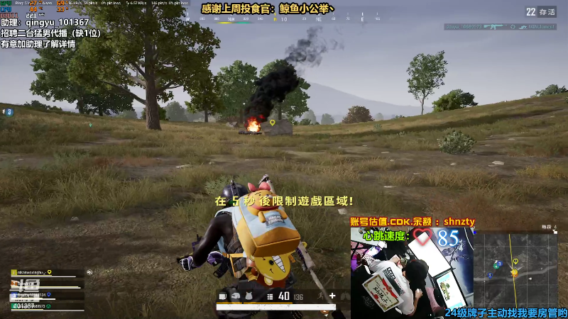 【热门游戏】轻语丶619的精彩时刻 20220703 20点场