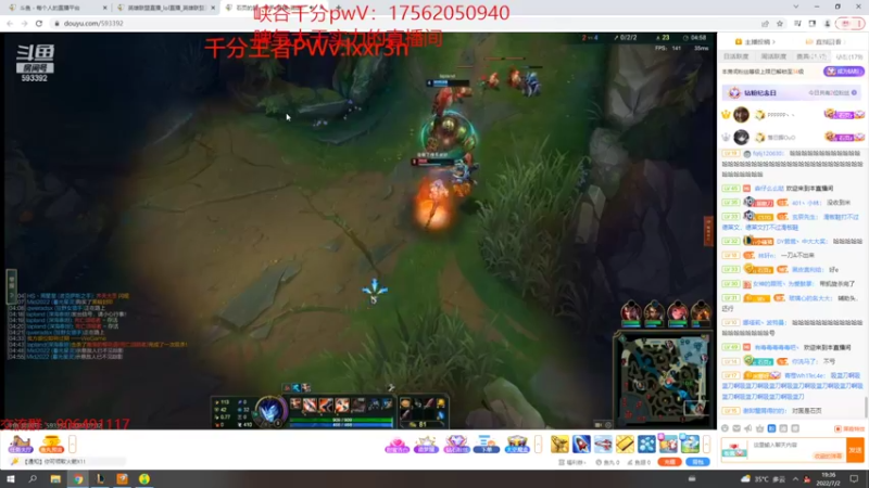 【2022-07-02 19点场】冰块哥ekko：正在重新连接