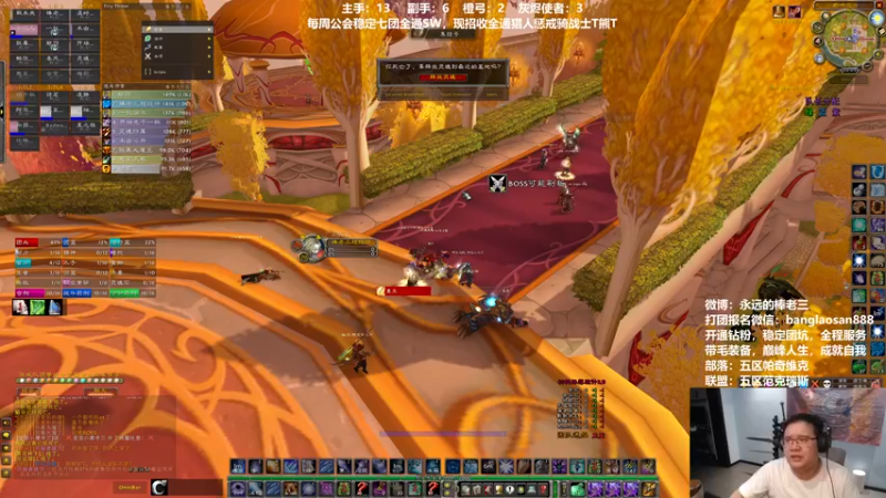 【2022-07-03 20点场】棒老三：又老了一岁，又升了一级！！